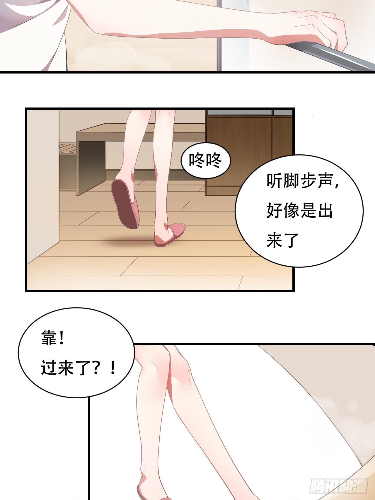 005少女标配？33