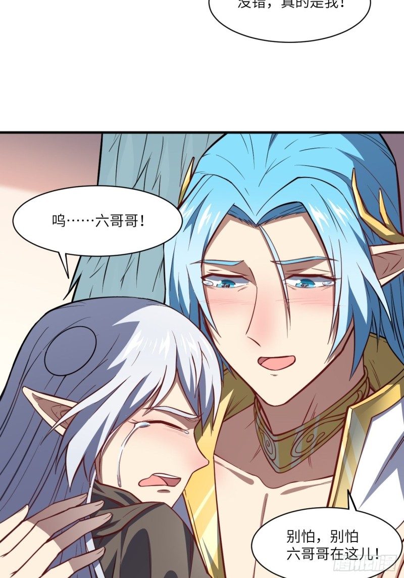 116跳进黄河洗不清30