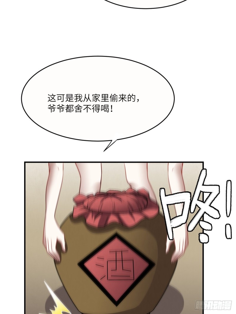082 垂死病中惊坐起7