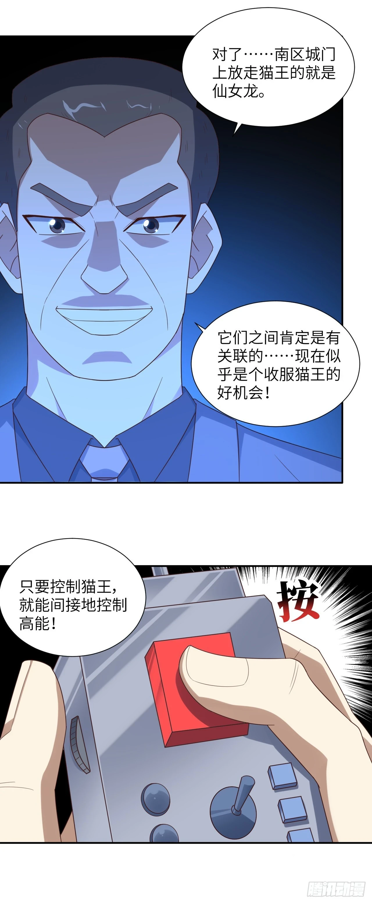 268 红云降临2