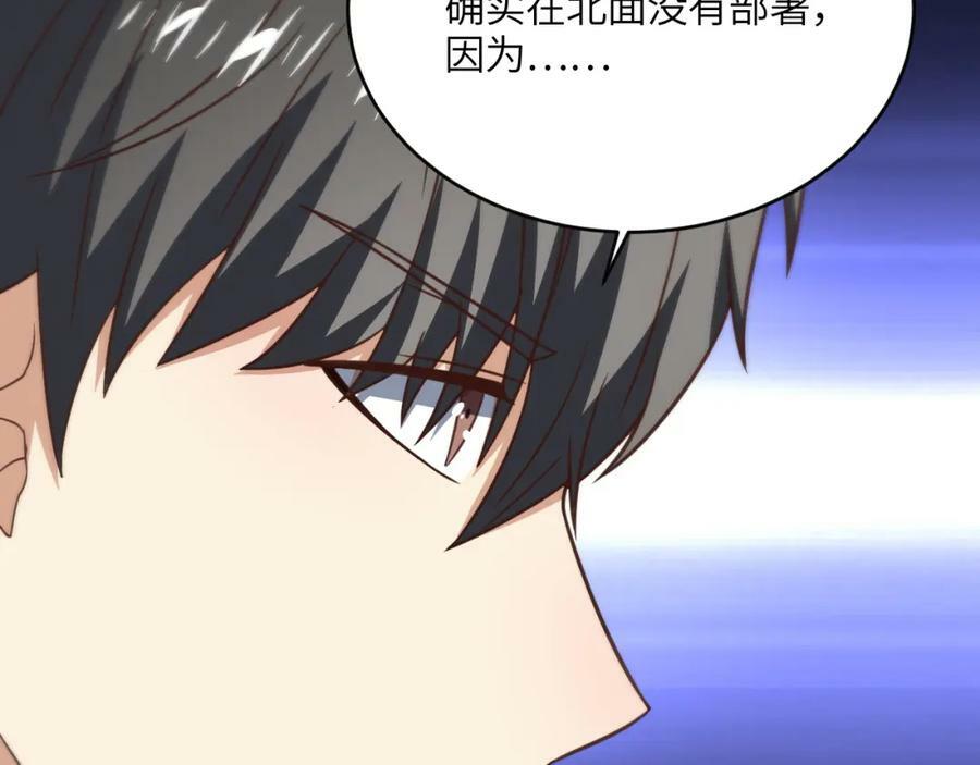 第311话 防守反击131