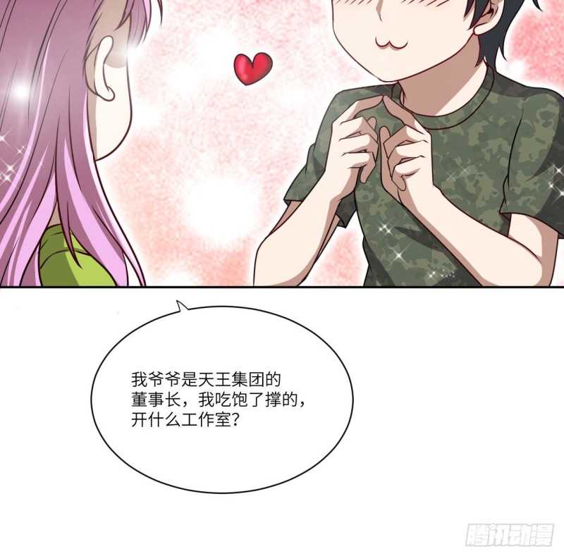 093任务发布 超级神器41