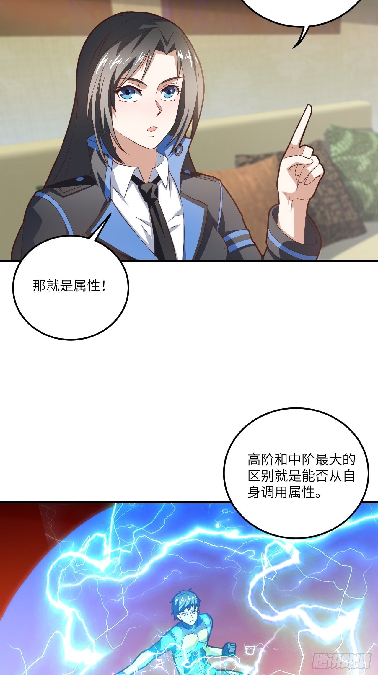 195凭本事看的为什么要解释39