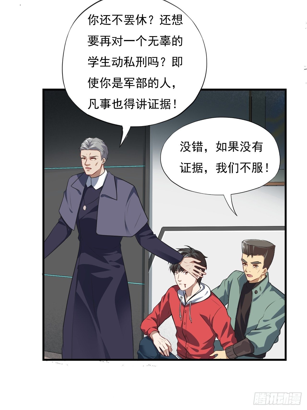 015新任务：怼！10