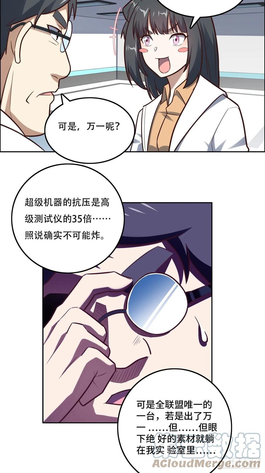 177你摊上大事了！2