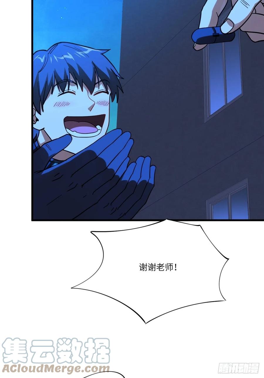 139拜师至强者48