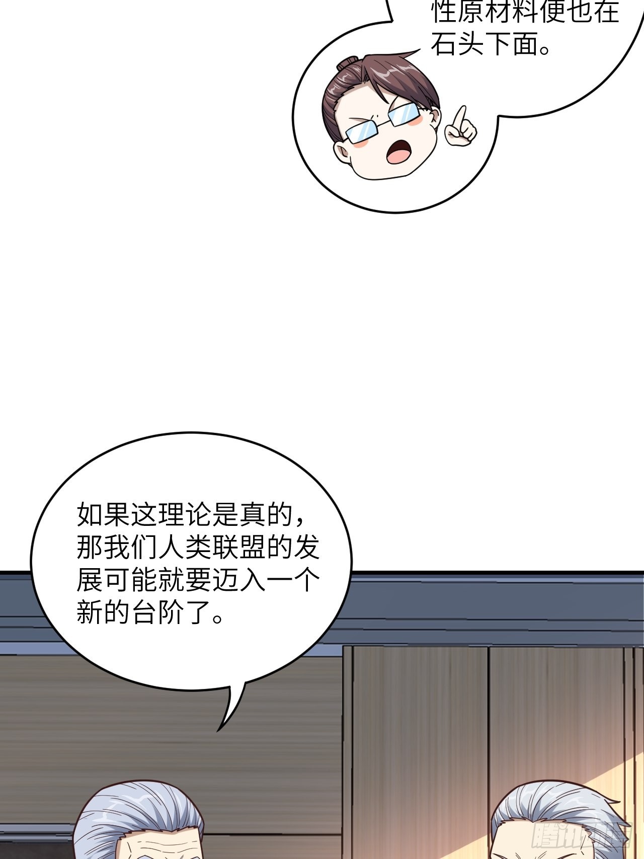 200人和人是不一样的51