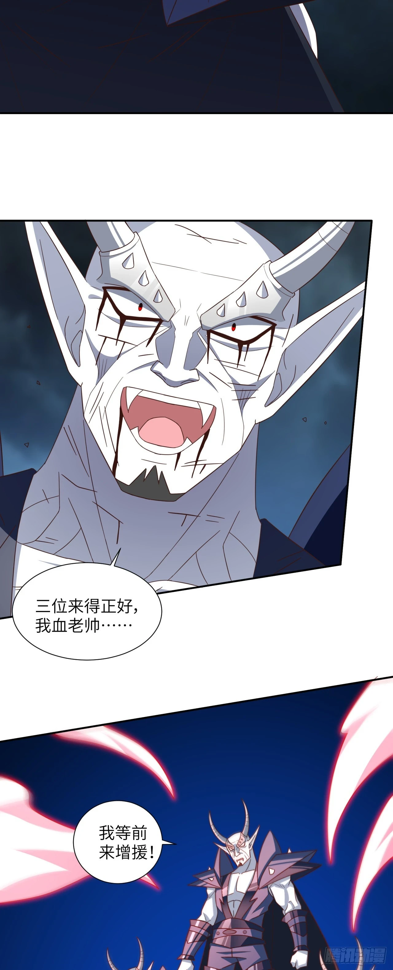 271 至强者的陨落4