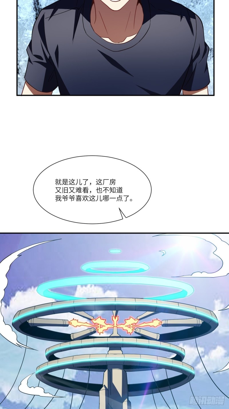 094对赌协议8