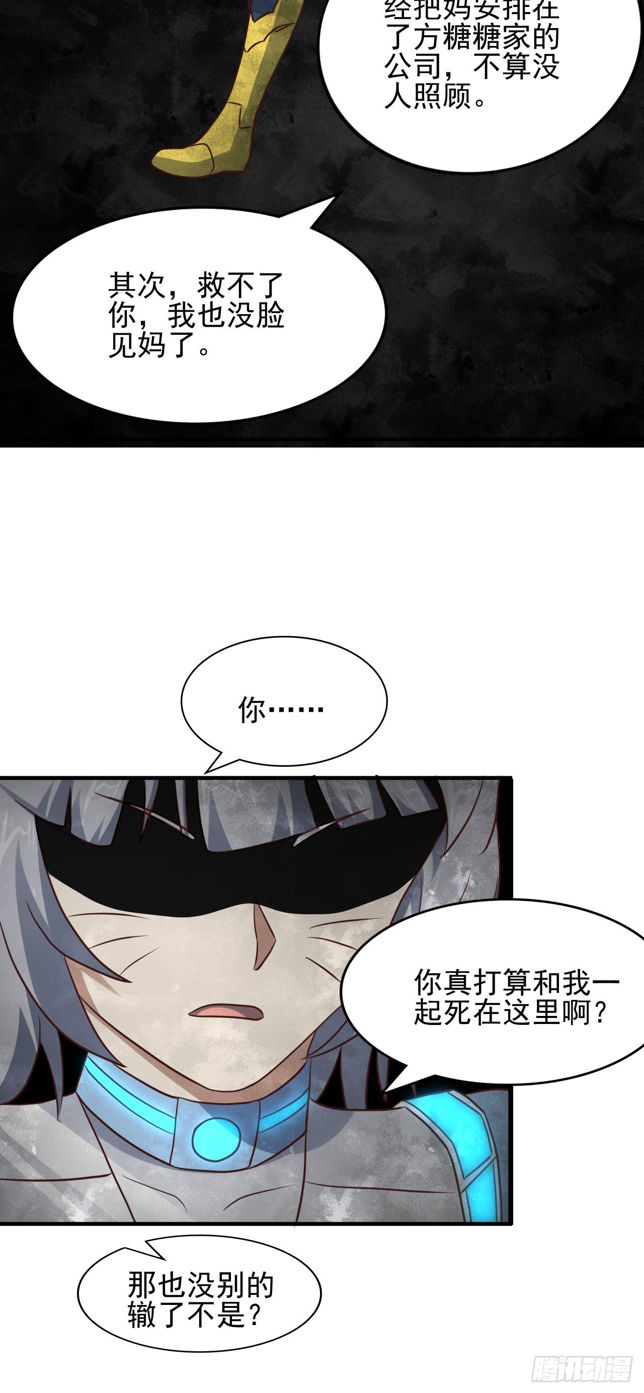 224 至强级：黑暗25