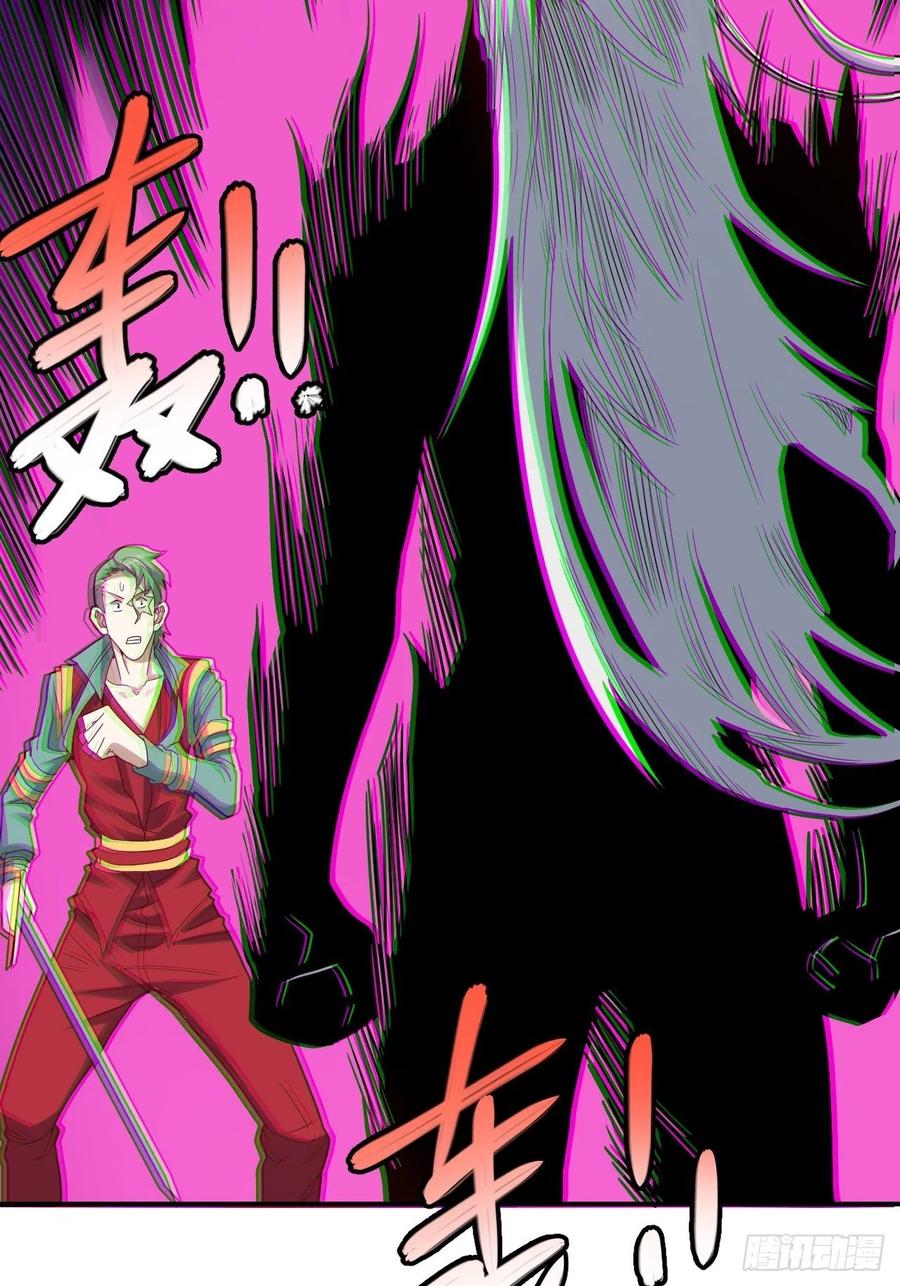 143血怒狂化40