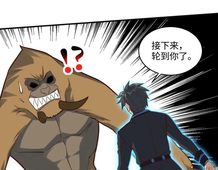 第308话 最强之剑69