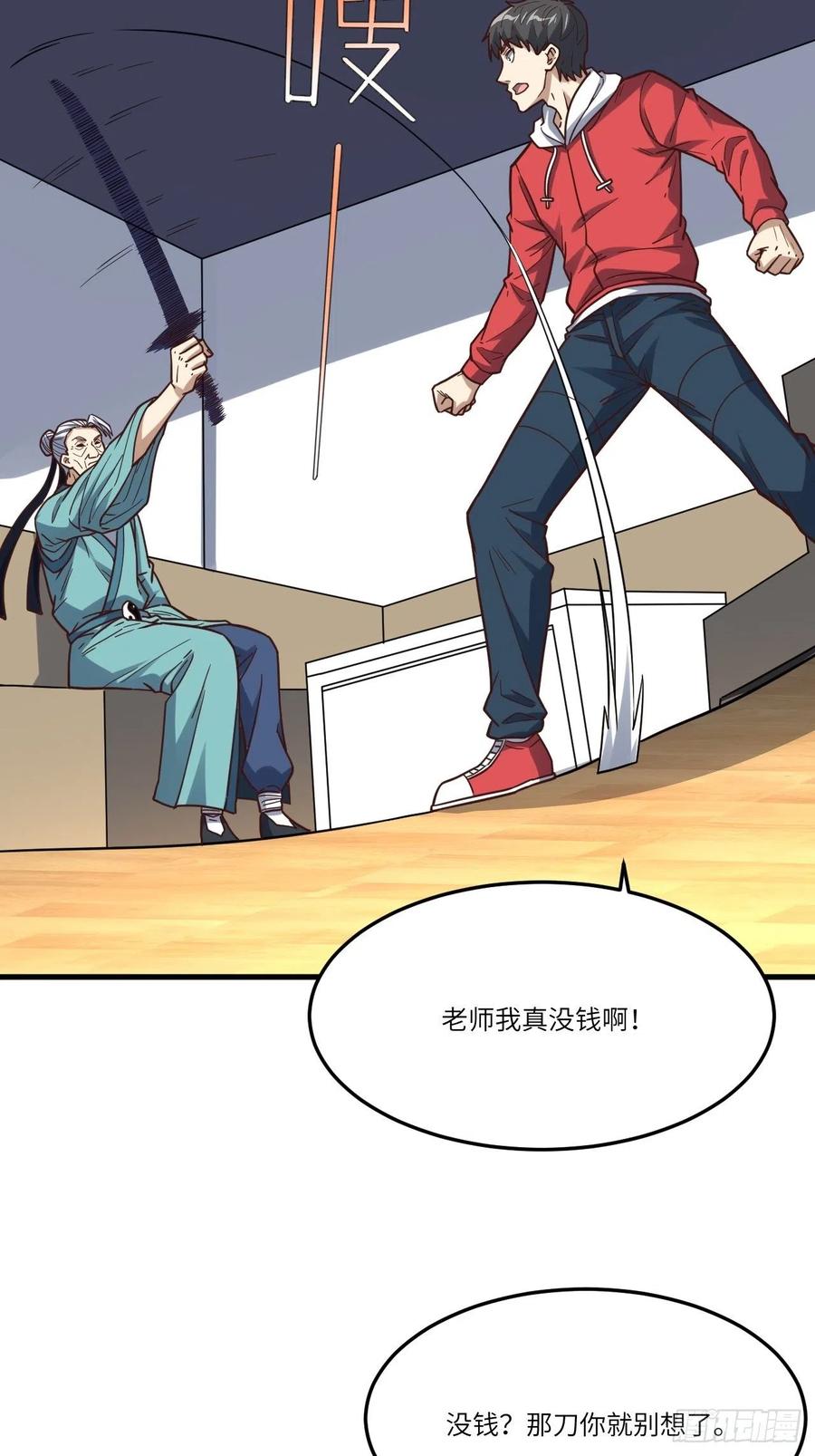 153清理门户38
