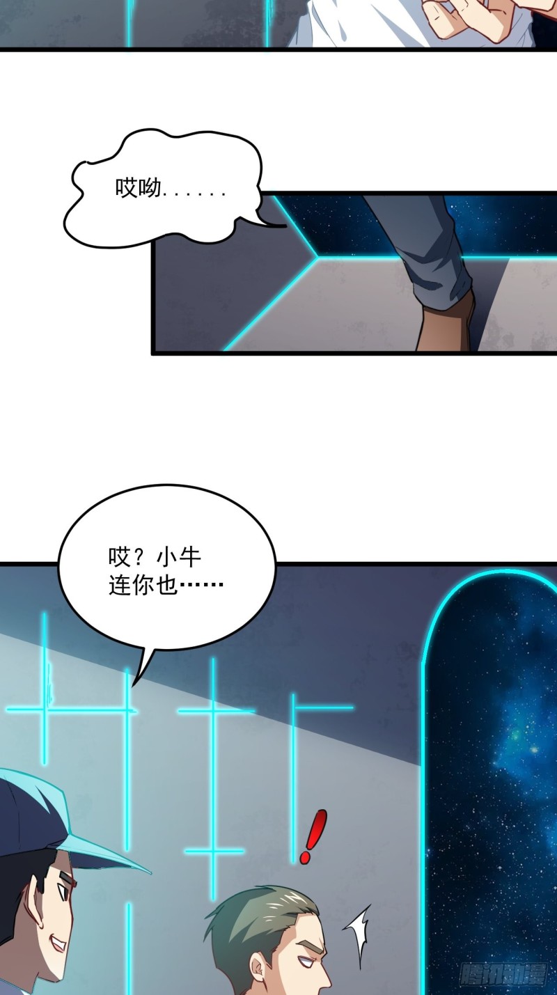 055常在河边走 终于湿了鞋12