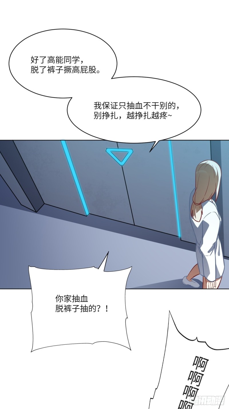 061联盟科学实验研究所42