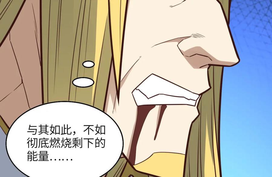 第324话 徐子兰的计划19