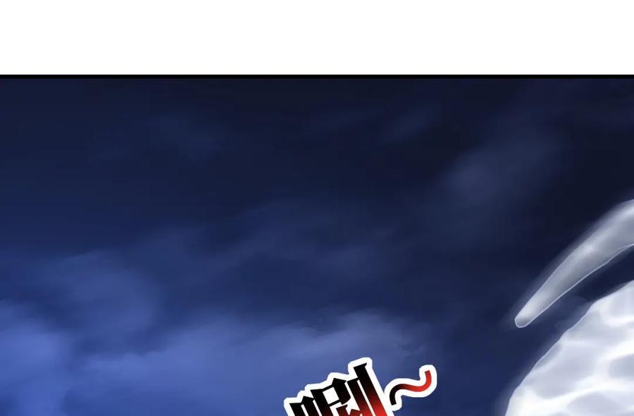 第324话 徐子兰的计划103