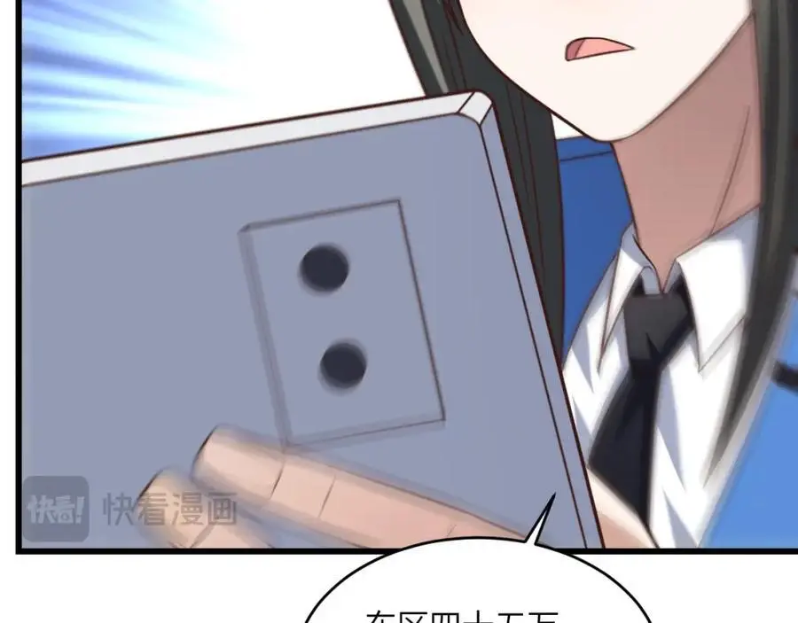 第347话 幻境，破！57