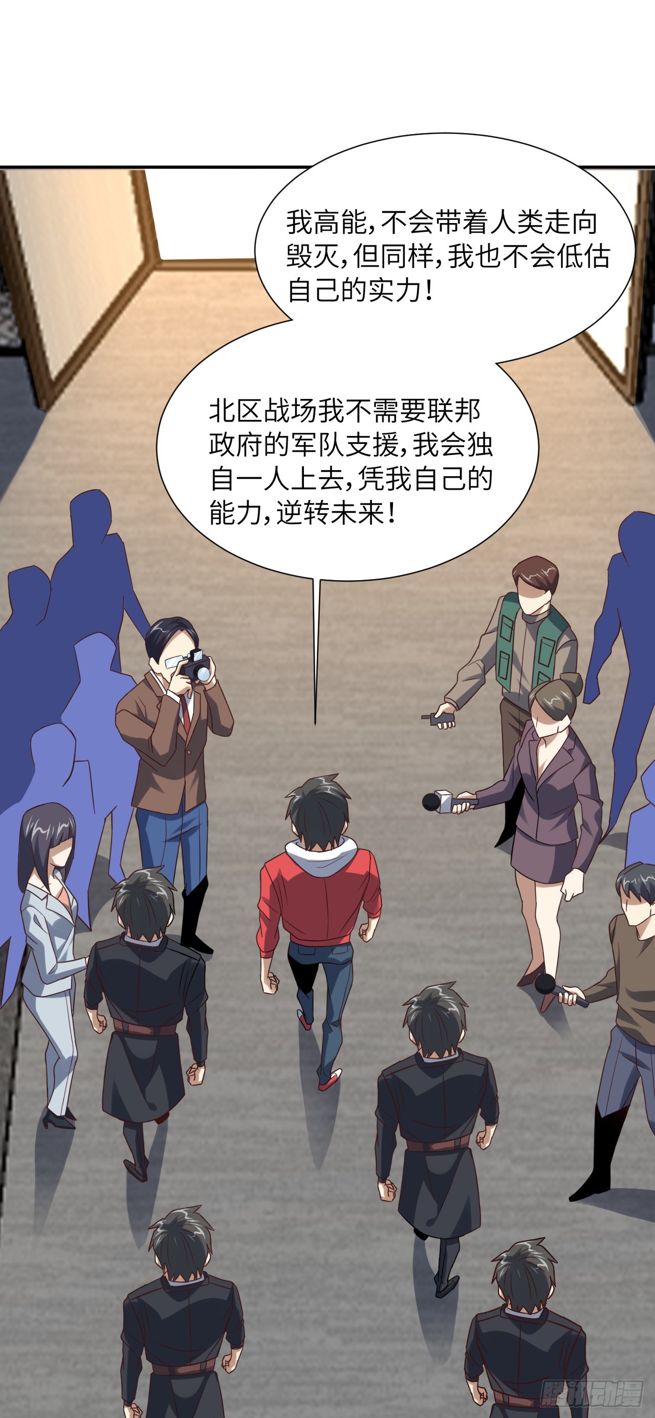 248 杀招尽出36