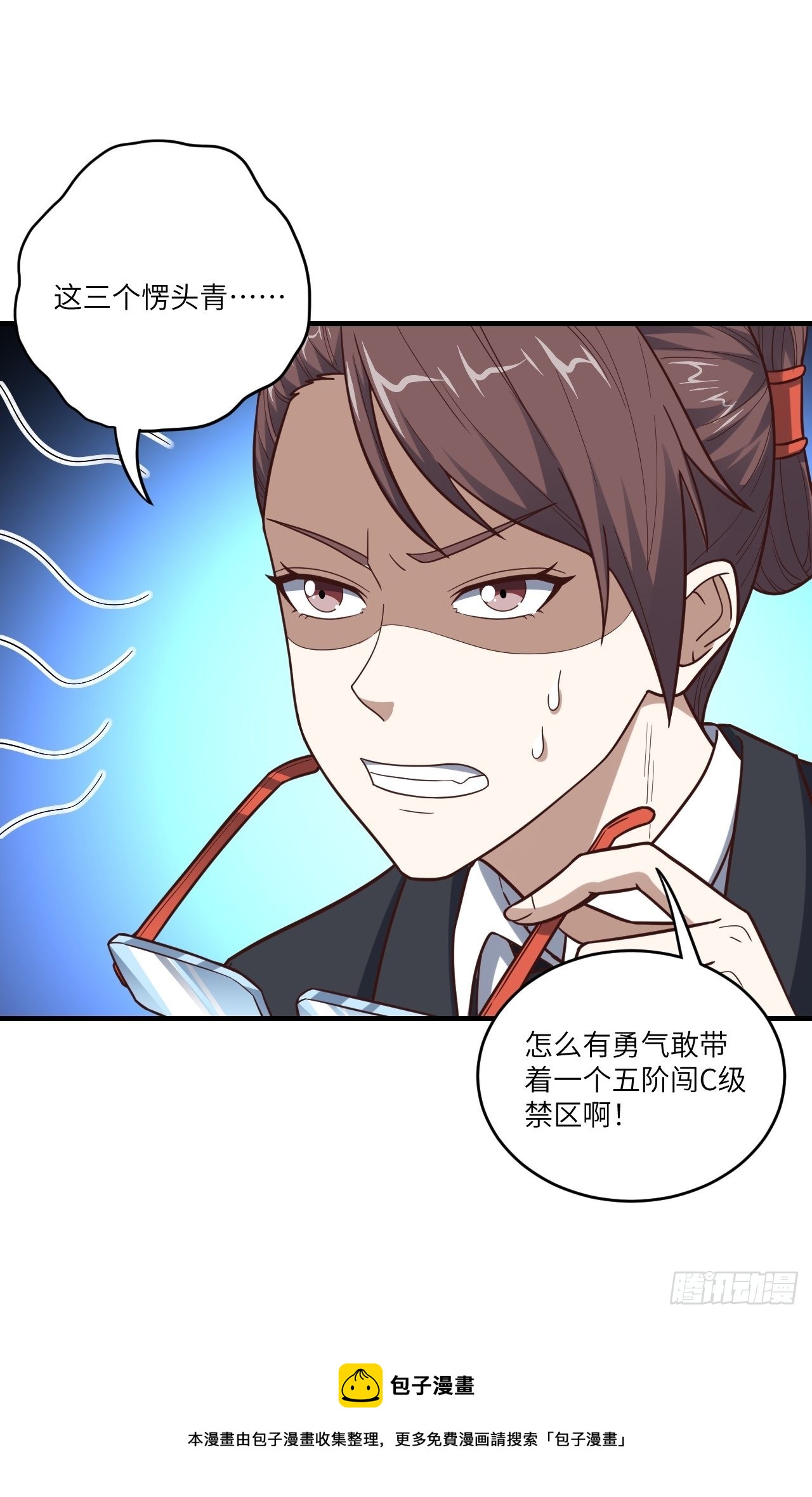 196 100%爆率？60