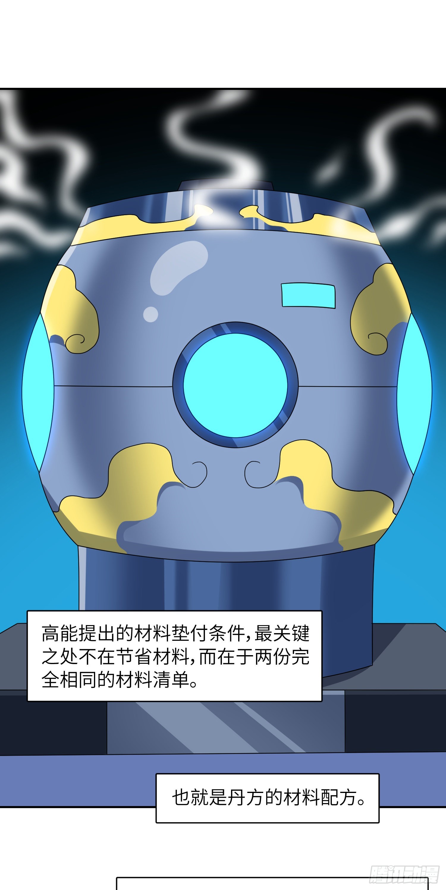 236 开始收割1