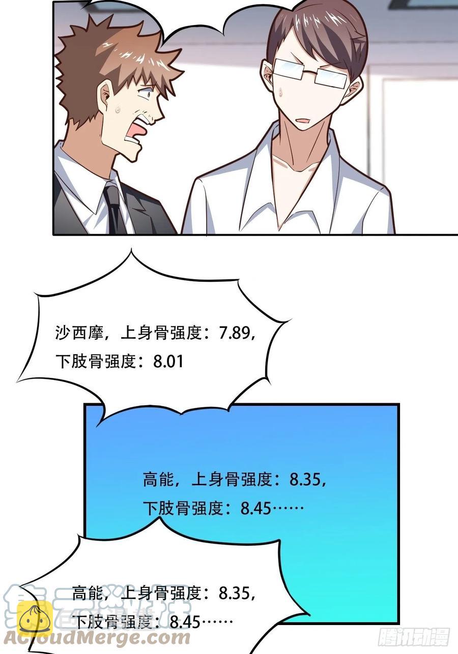 172你作弊！34