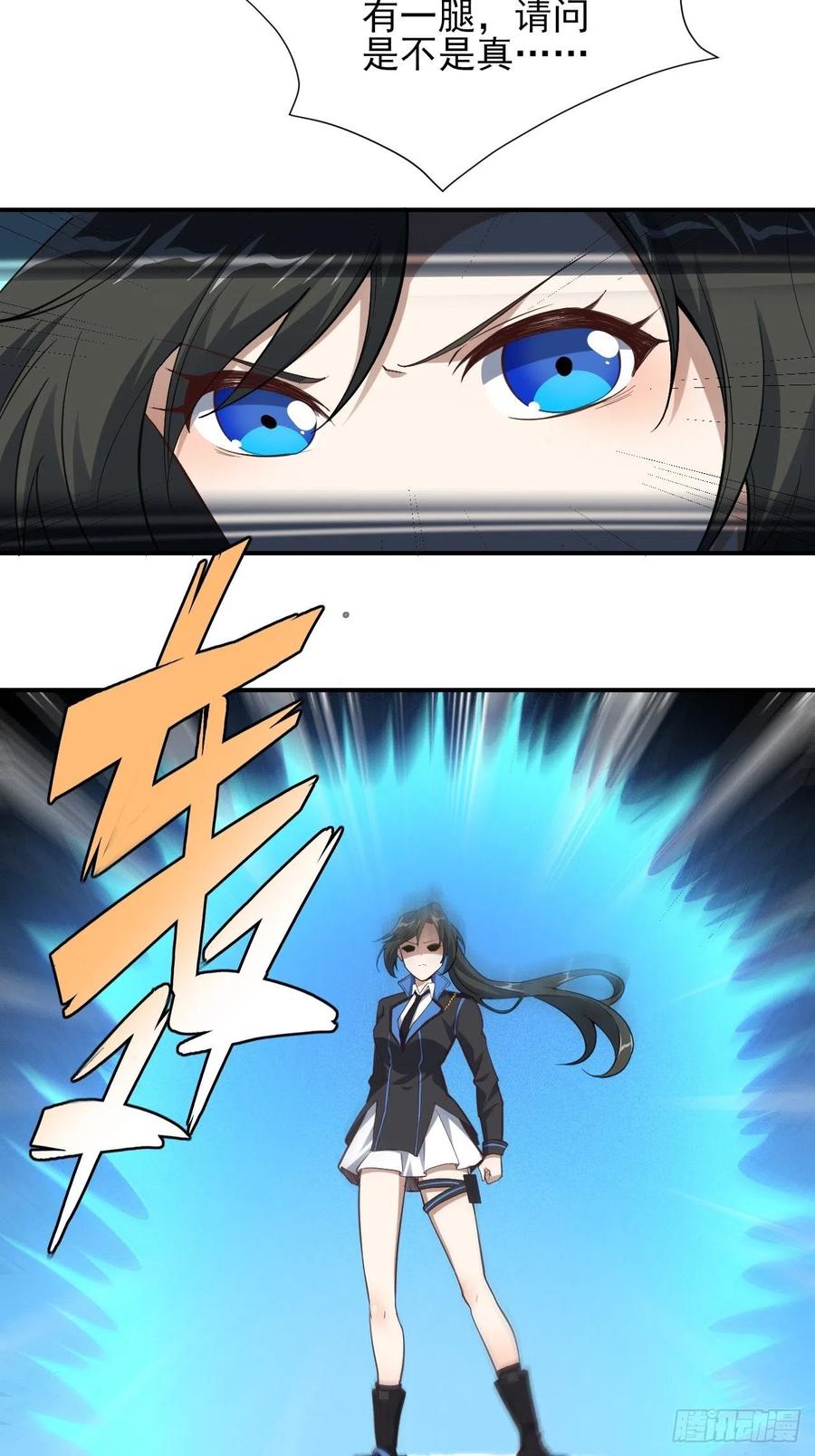 157华山论剑40