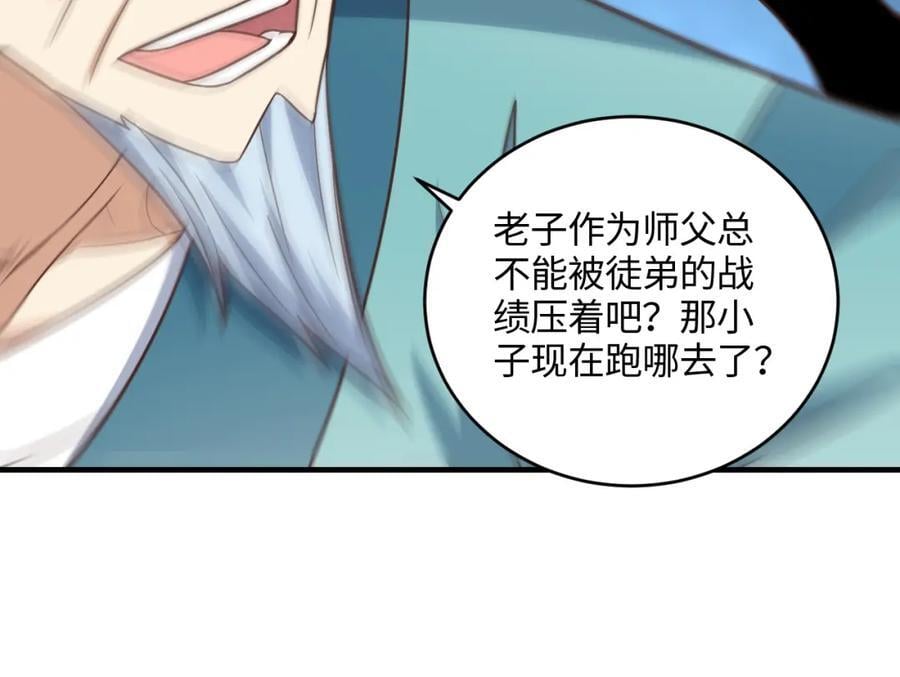 第323话 我高能一怒，便可斩天！61