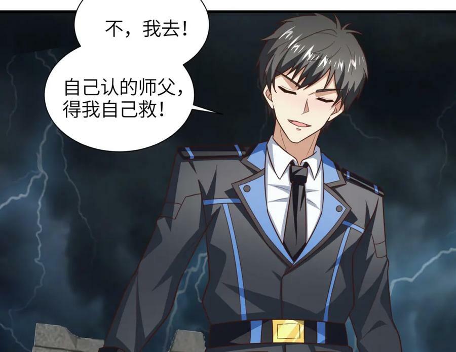 第315话 迎战剑圣127