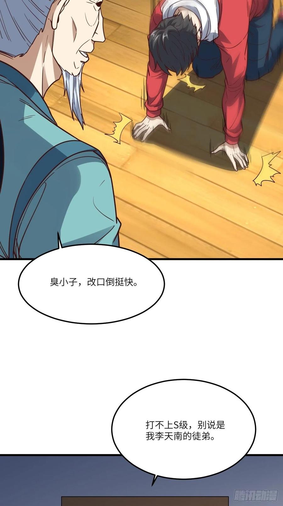 153清理门户61
