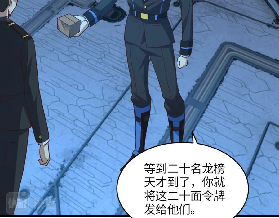 第310话 凝儿的突破106