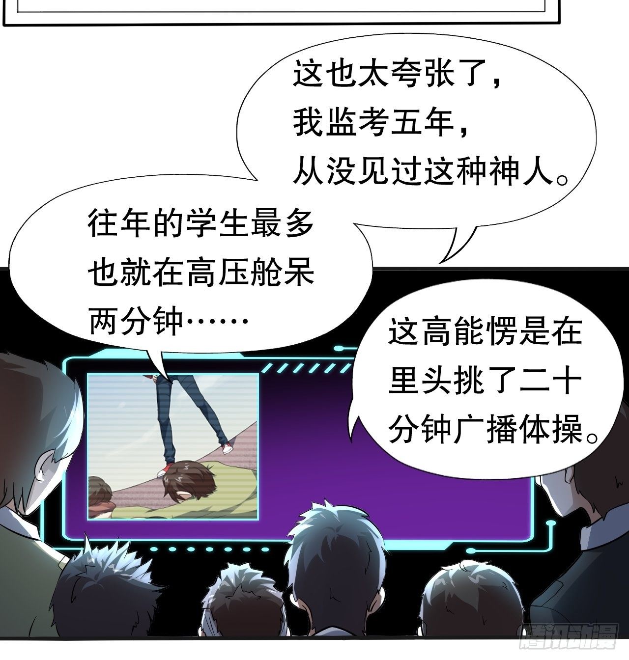 044 天赋测试9