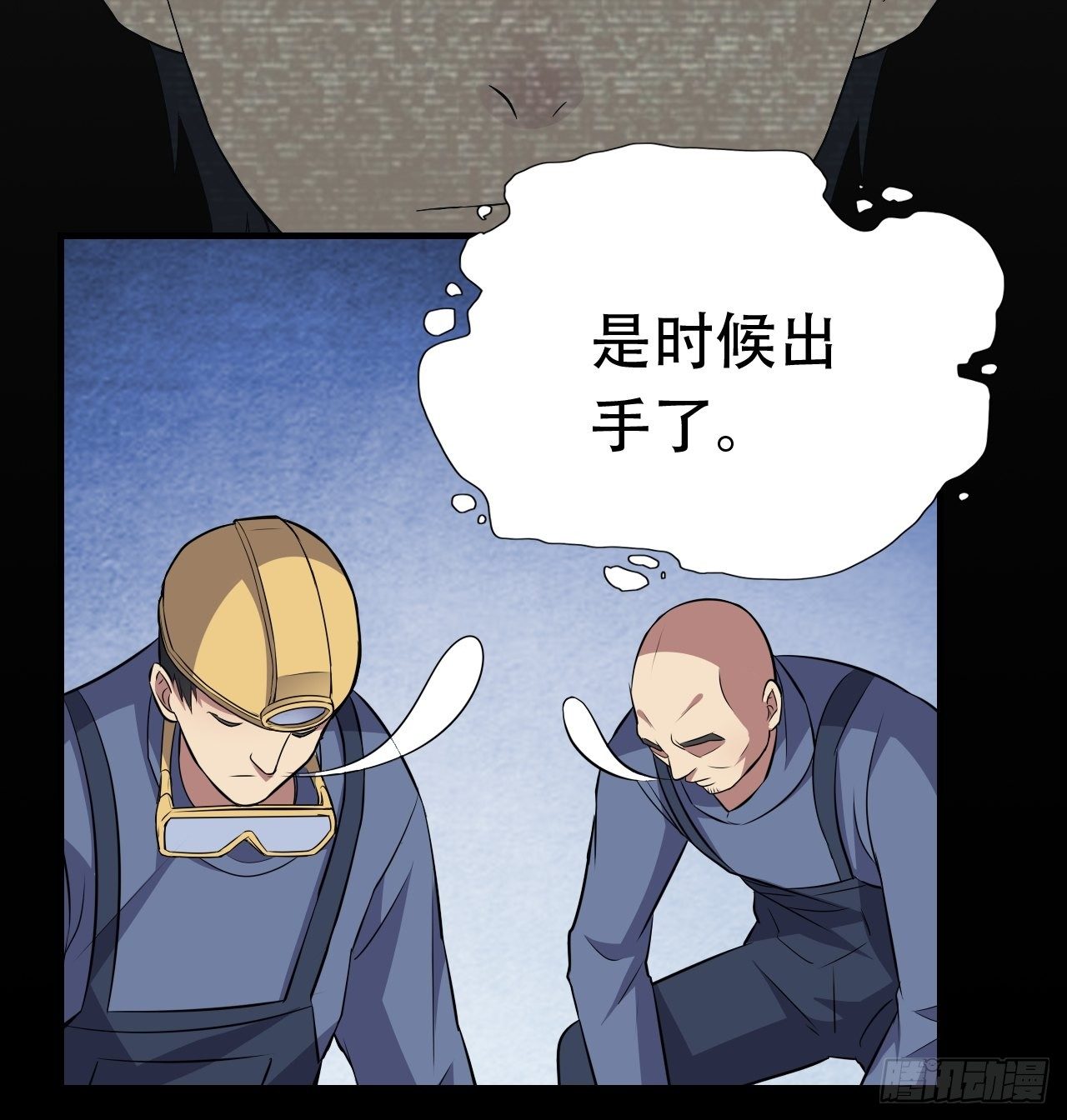 027磁晶矿27