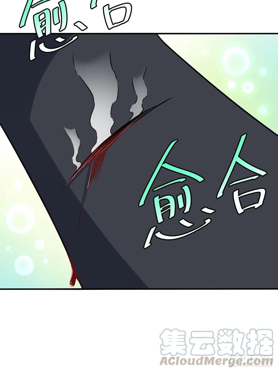 121可怕的果实能力45