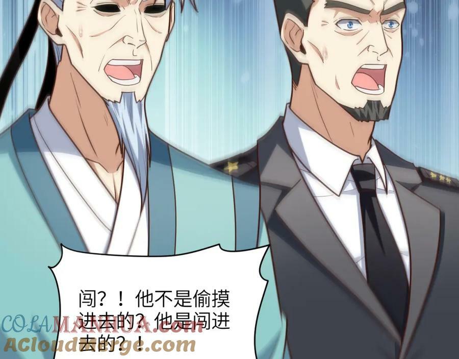 第307话 七进七出92