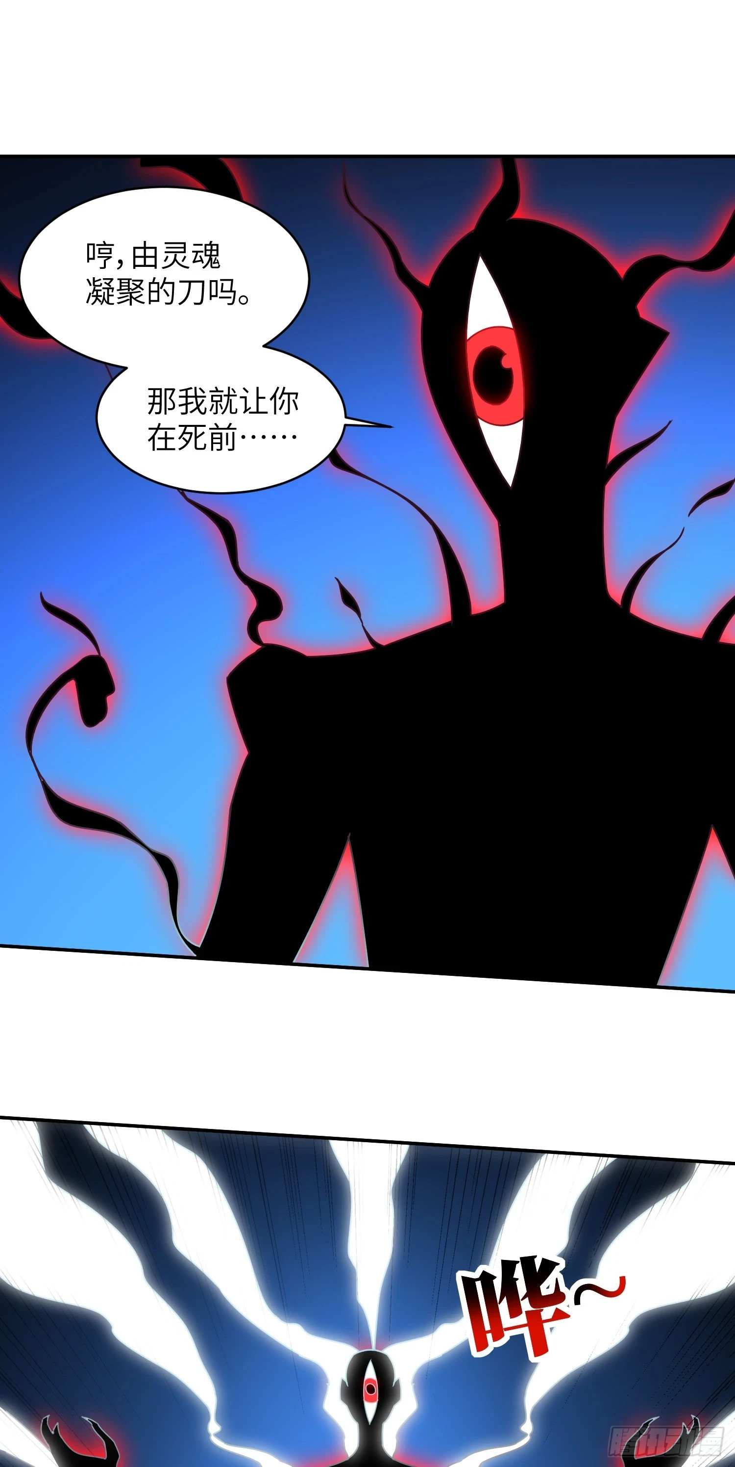 274 至强混战1