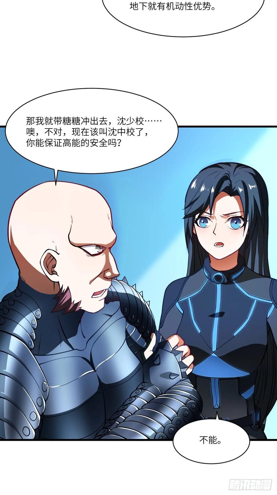 136化形13