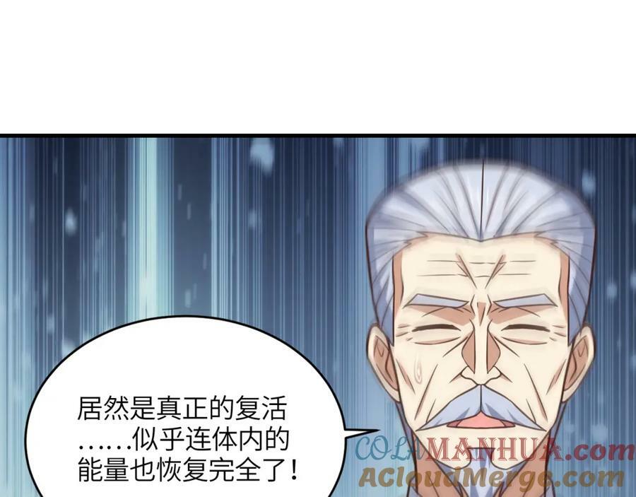 第317话 天神降临32