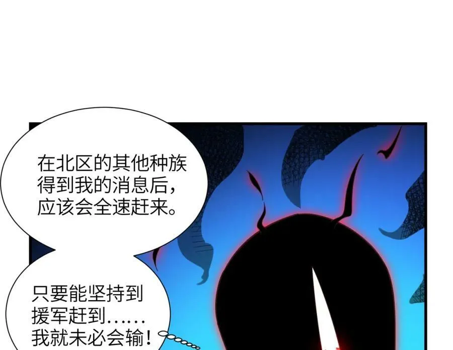 第296话 异变，灵魂变异！7