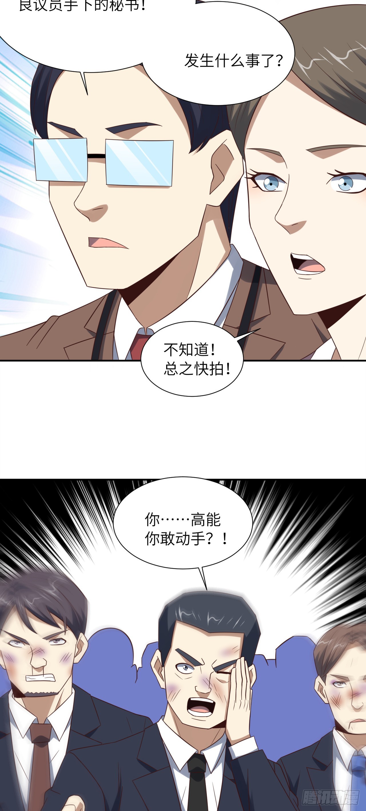 248 杀招尽出21