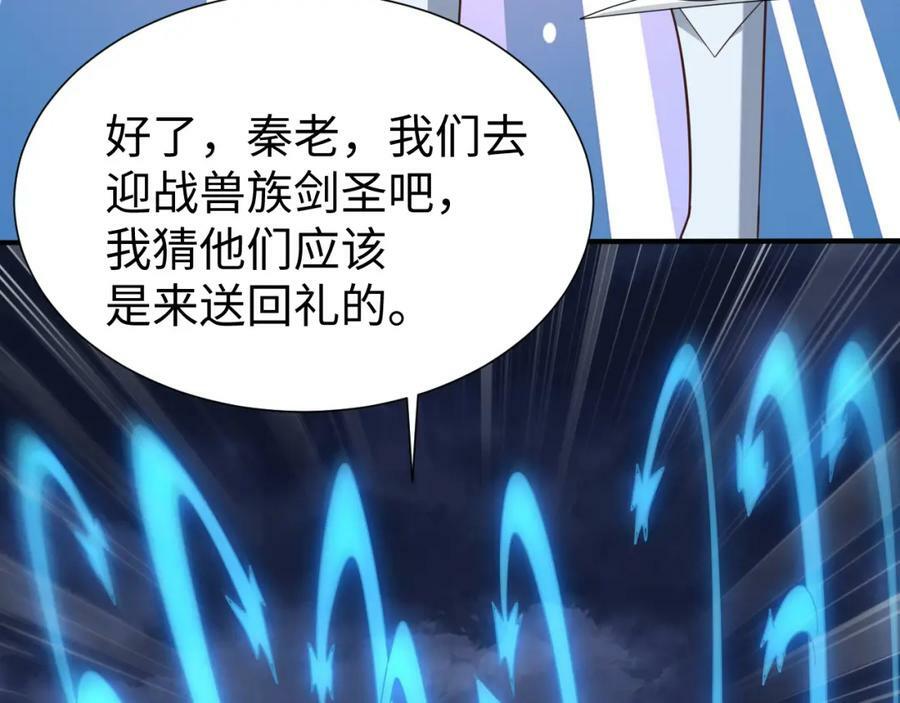 第314话 开启至强者大战74