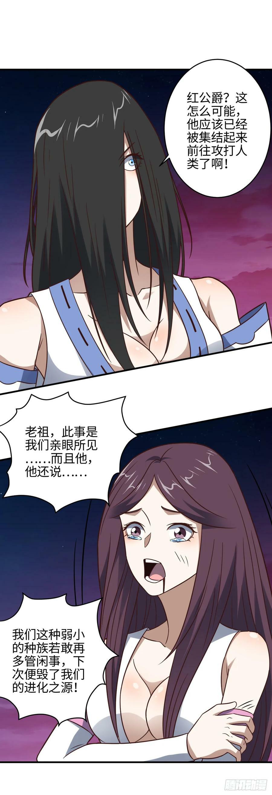 第292话 能动手就别逼逼31