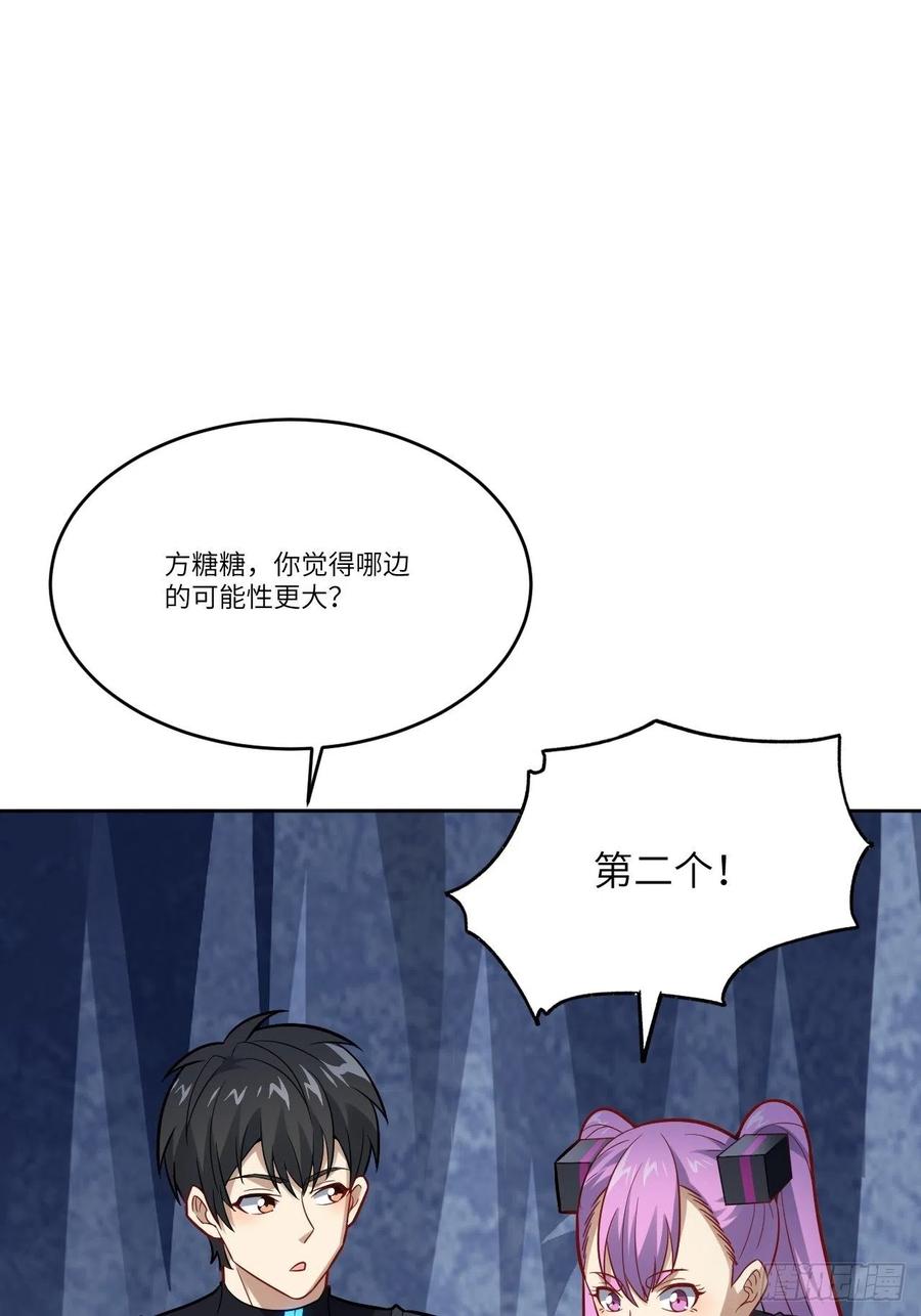 109潜行计划28