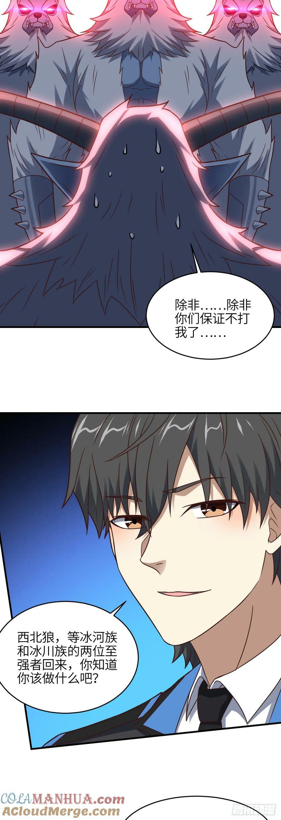 第292话 能动手就别逼逼18
