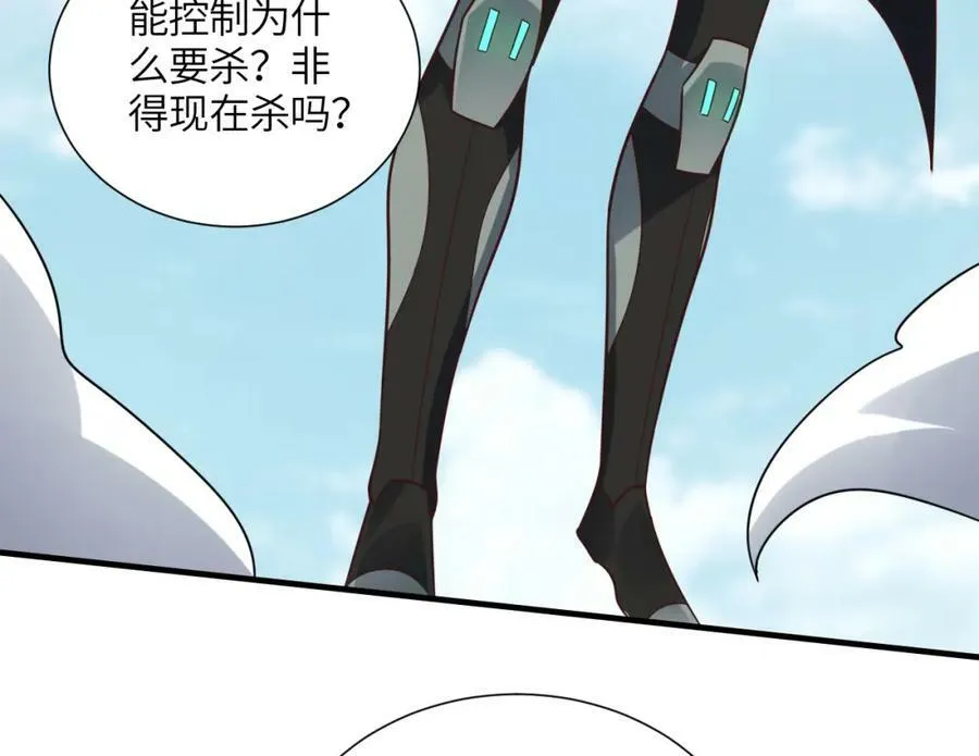 第296话 异变，灵魂变异！70