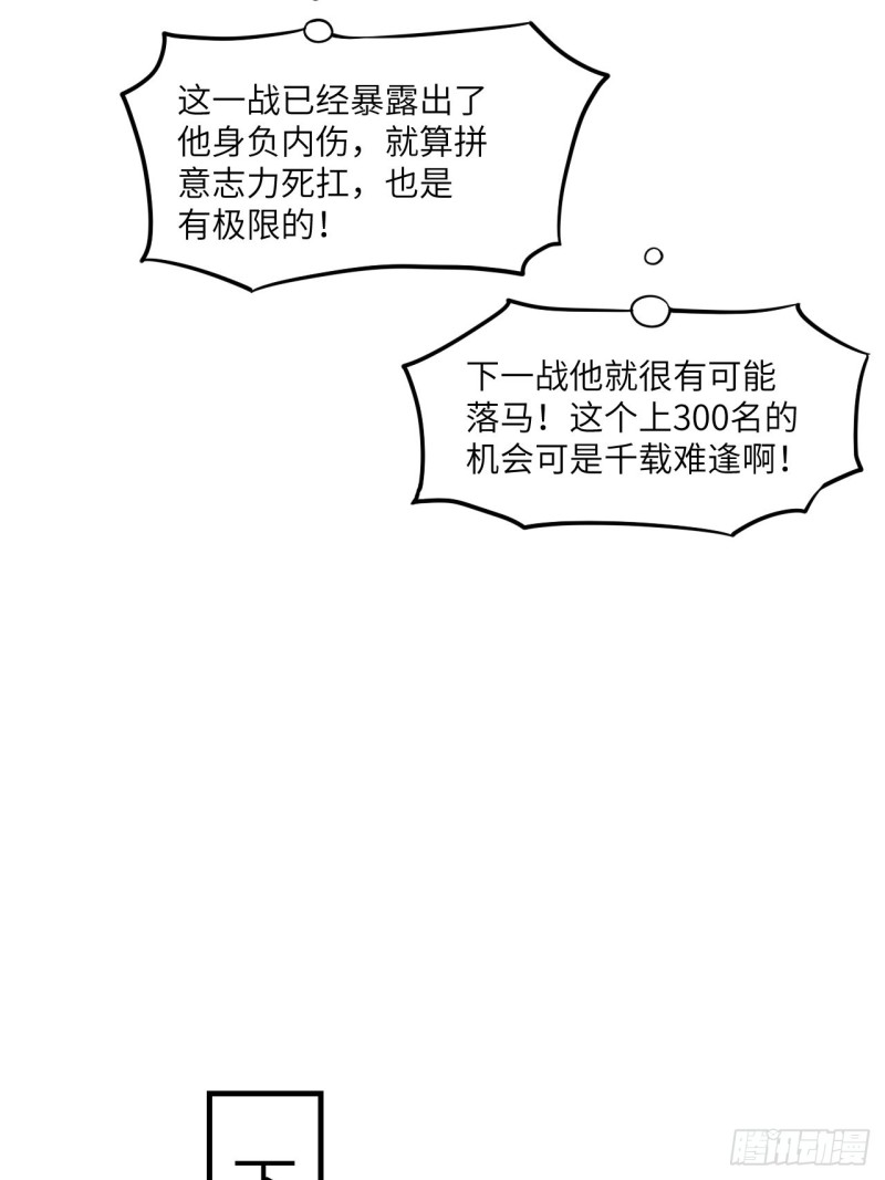 148演技浮夸44