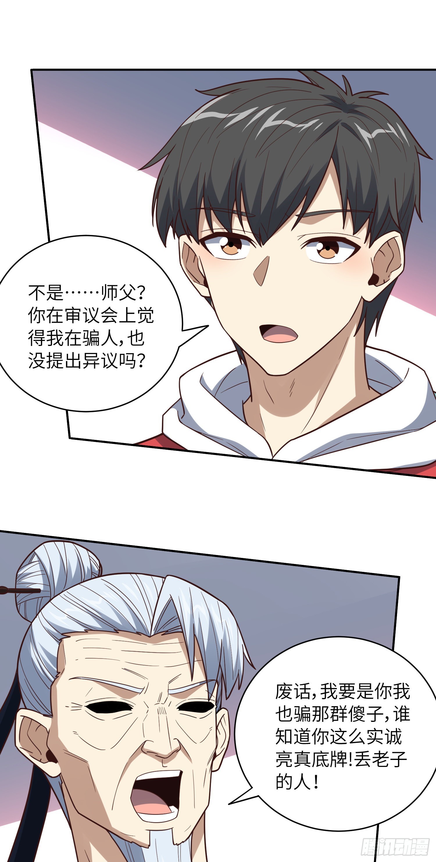 232 对赌协议21