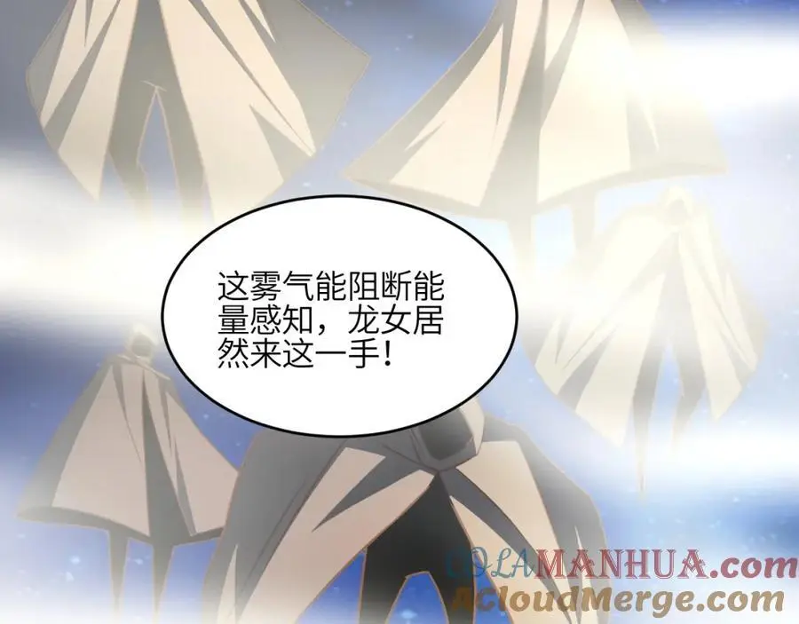 第351话 最后一搏20