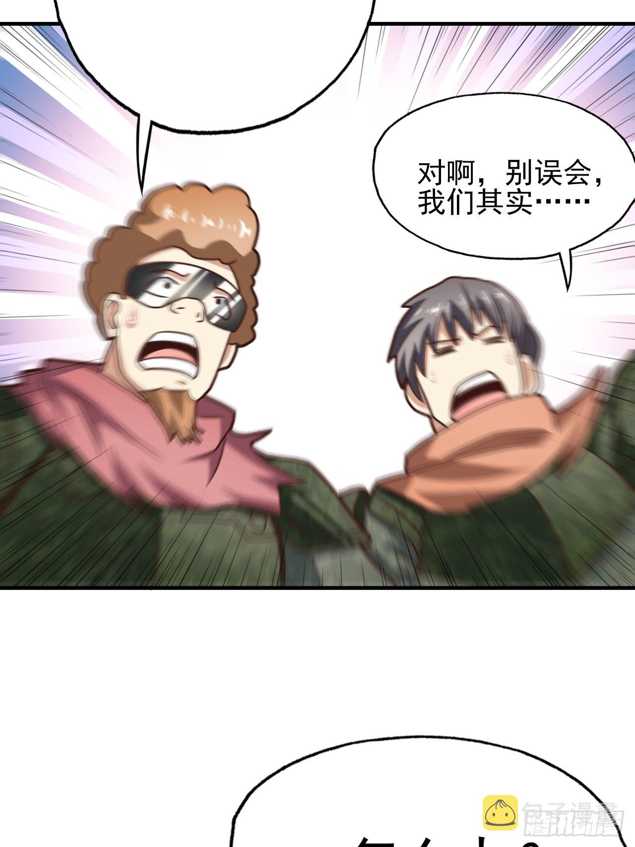 203 秘密被发现了54