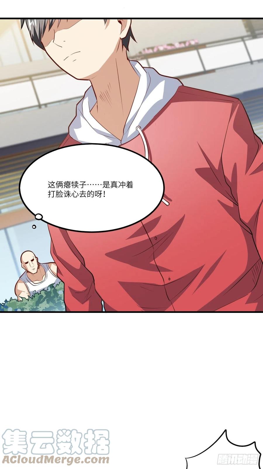 144 高能！你不能这么无耻！30